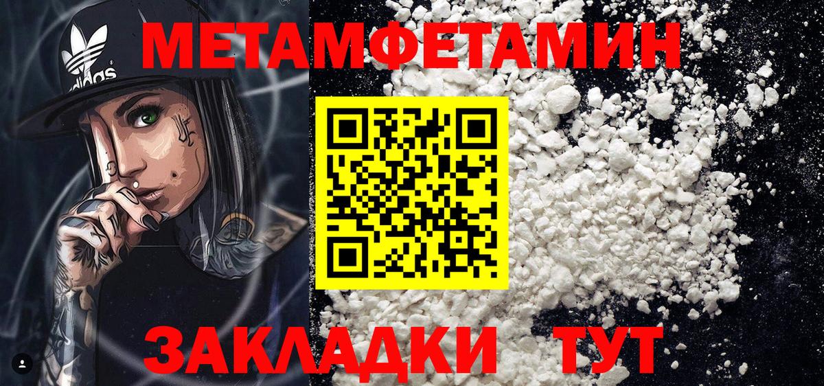 Amphetamine Розовый  Вход с VPN  Амфетамин  Арсеньев 