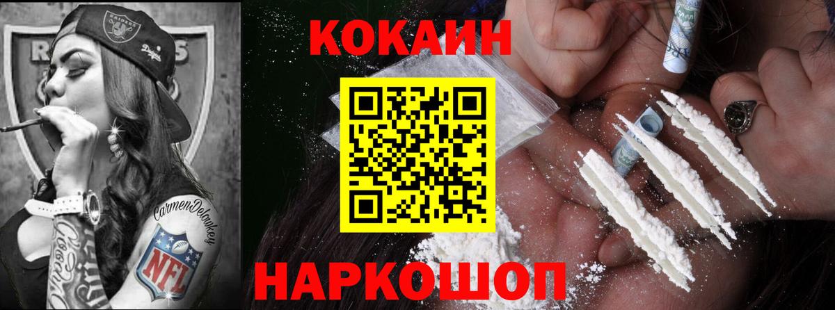 Cocaine Колумбийский Арсеньев