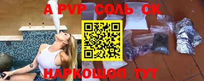 мефедрон Краснокаменск