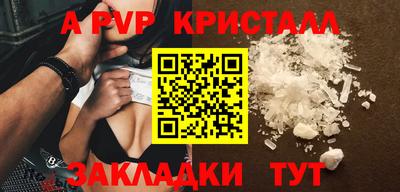 мефедрон Краснокаменск