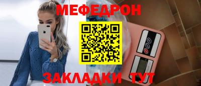 метадон Краснодар