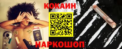 мефедрон Краснокаменск