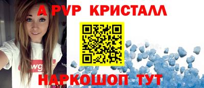 герыч Краснознаменск