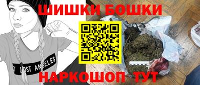 мефедрон Краснокаменск