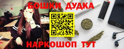 мефедрон Краснокаменск