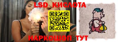герыч Краснознаменск