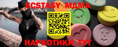 метадон Краснодар