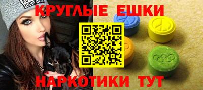 мефедрон Краснокаменск