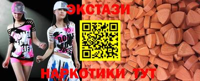 мефедрон Краснокаменск