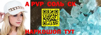 мефедрон Краснокаменск