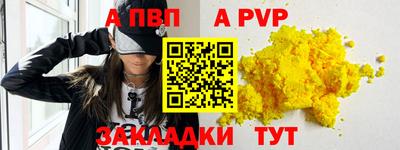 герыч Краснознаменск