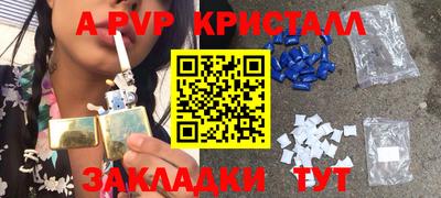 герыч Краснознаменск