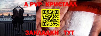 метадон Краснодар