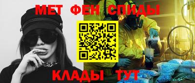 мефедрон Краснокаменск