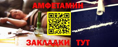 мефедрон Краснокаменск