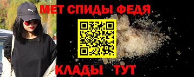 мефедрон Краснокаменск