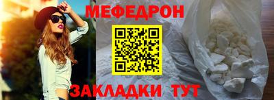 герыч Краснознаменск