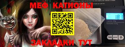 метадон Краснодар