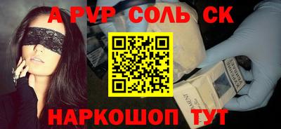 мефедрон Краснокаменск