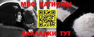 метадон Краснодар