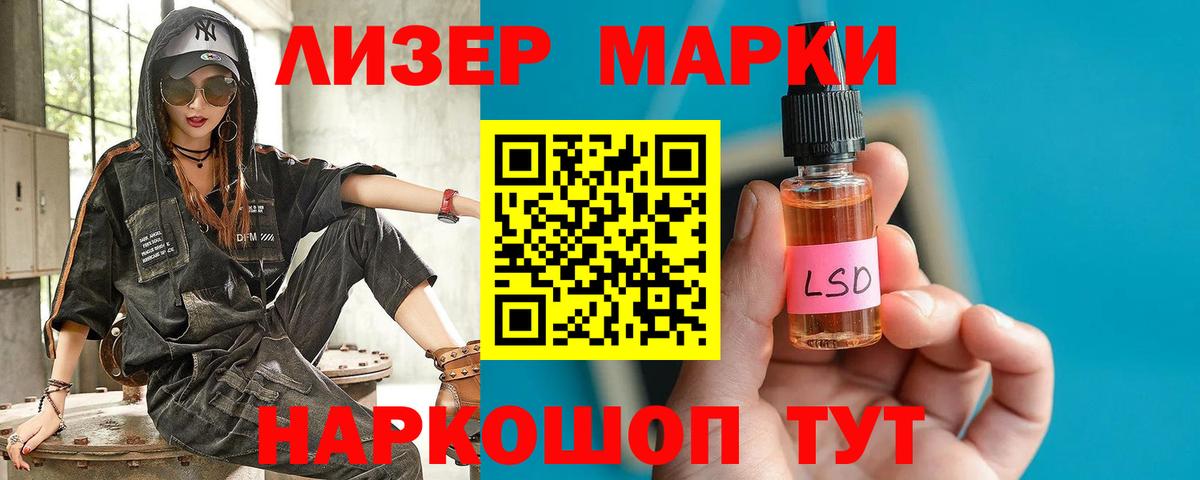 Арсеньев  ЛСД экстази ecstasy  Вход с VPN 