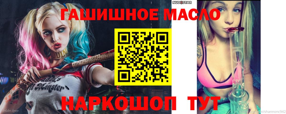 ТГК вейп с тгк Арсеньев