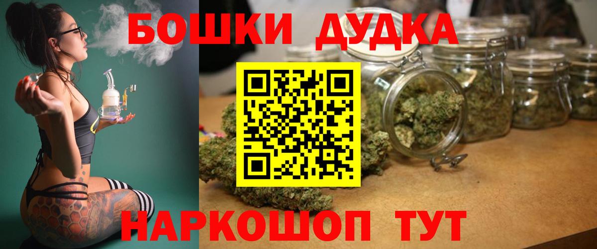 Канабис OG Kush Арсеньев