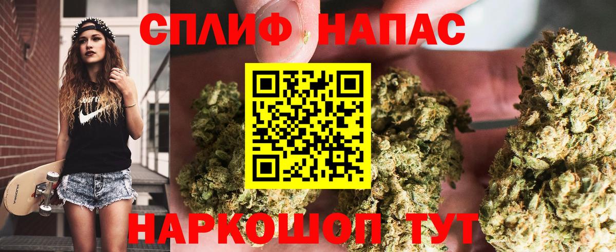 Арсеньев  Каннабис MAZAR  Бошки Шишки семена  Шишки марихуана OG Kush  Вход с VPN 